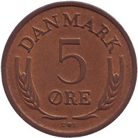 Монета 5 эре. 1967 год, Дания.