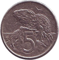Монета 5 центов. 1996 год, Новая Зеландия. Гаттерия. Монета 5 центов. 1996 год, Новая Зеландия. Гаттерия.