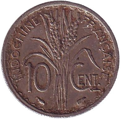 Монета 10 центов. 1939 год, Французский Индокитай. (Без точек, Магнитная).