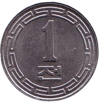 Монета 1 чон. 1959 год, Северная Корея. (Без звезды на реверсе)