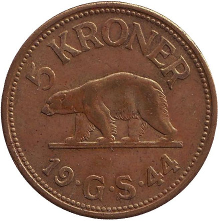 Монета 5 крон. 1944 год, Гренландия. Белый медведь.