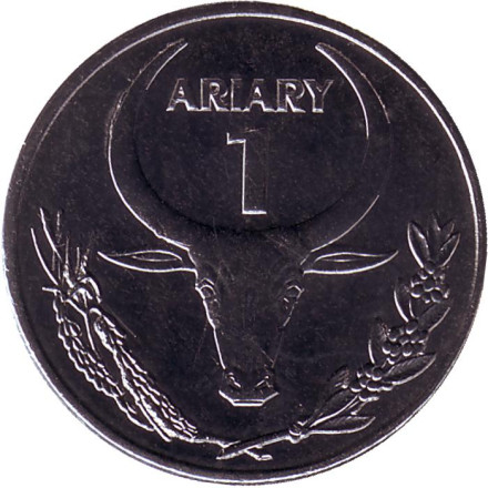 Монета 1 ариари. 2004 год, Мадагаскар. (Тип 1).