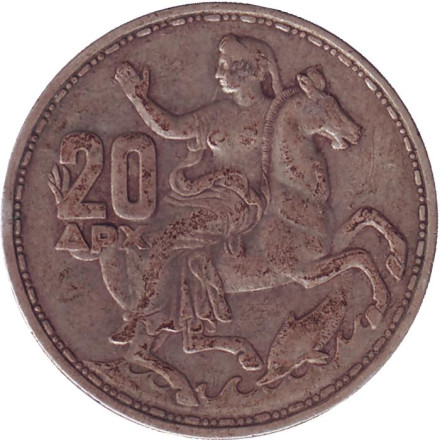Монета 20 драхм. 1960 год, Греция. Селена.