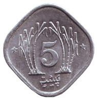 Монета 5 пайсов. 1982 год, Пакистан. Монета 5 пайсов. 1982 год, Пакистан.