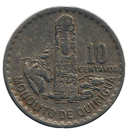 Монета 10 сентаво. 1974 год, Гватемала. Монолит Куирикуа.