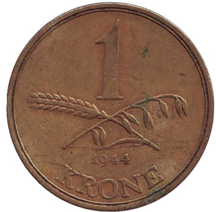 Монета 1 крона. 1944 год, Дания. Кристиан X. Стебли пшеницы и овса.