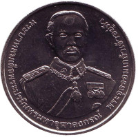 120 лет Тактическому командованию армии. Монета 20 батов. 2016 год, Тайланд.