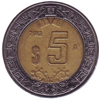 Монета 5 песо. 2013 год, Мексика. Из обращения.