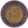 Монета 5 песо. 2013 год, Мексика. Из обращения. Монета 5 песо. 2013 год, Мексика. Из обращения.