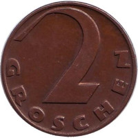 Монета 2 гроша. 1937 год, Австрия. 