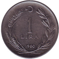 Монета 1 лира. 1960 год, Турция. Монета 1 лира. 1960 год, Турция.