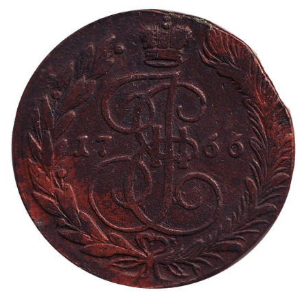 Монета 5 копеек. 1766 год (Е.М.), Российская империя.