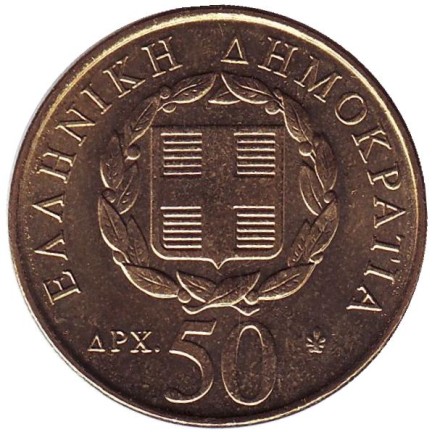 Монета 50 драхм, 1998 год, Греция. 200 лет со дня смерти Ригаса Фереоса. Монета 50 драхм, 1998 год, Греция. 200 лет со дня смерти Ригаса Фереоса.