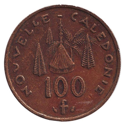 Монета 100 франков. 1976 год, Новая Каледония. Состояние - F. Хижина островитян.