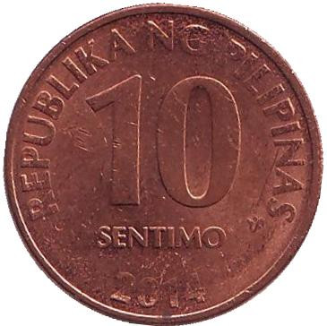 Монета 10 сентимо. 2014 год, Филиппины.