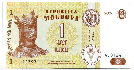 Банкнота 1 лей. 2005 год, Молдавия. Стефан III.
