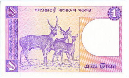 monetarus_Bangladesh_1taka_1979_1.jpg