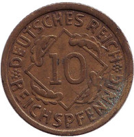 Монета 10 рейхспфеннигов. 1935 (A) год, Веймарская республика.