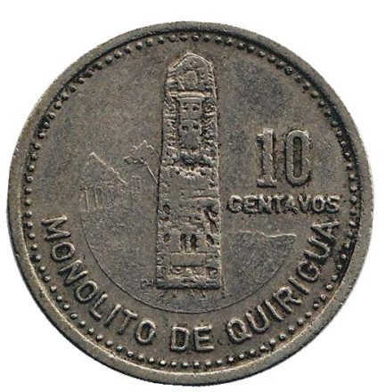 Монета 10 сентаво. 1981 год, Гватемала. Монолит Куирикуа.