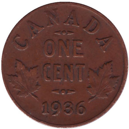 Монета 1 цент. 1936 год, Канада.