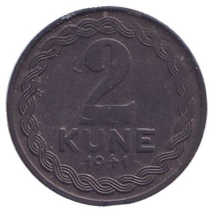 Монета 2 куны. 1941 год, Хорватия.