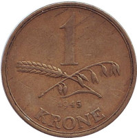 Стебли пшеницы и овса. Монета 1 крона. 1945 год, Дания. Кристиан X. 