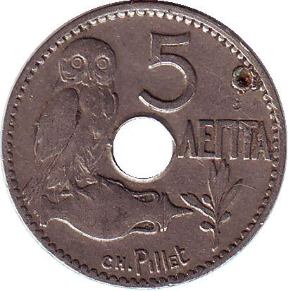 Монета 5 лепт. 1912 год, Греция. №2 Сова.