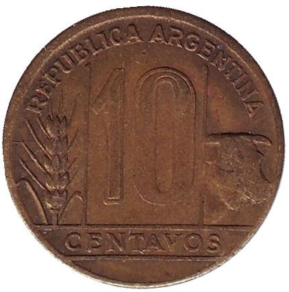 Монета 10 сентаво. 1947 год, Аргентина.