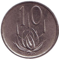 Алоэ. Монета 10 центов. 1985 год, Южная Африка.