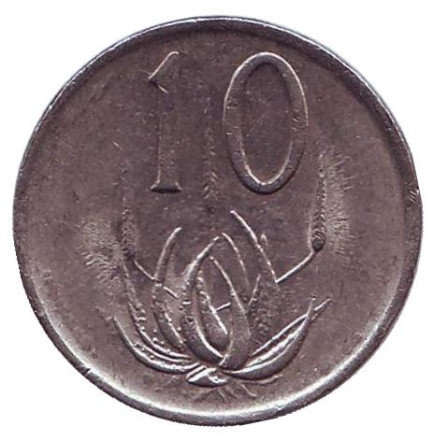 Монета 10 центов. 1988 год, Южная Африка. Алоэ.