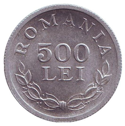 Монета 500 лей. 1946 год, Румыния.