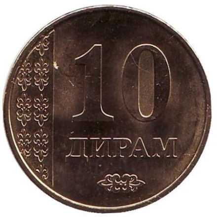 Монета 10 дирамов. 2018 год, Таджикистан.