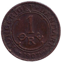 Монета 1 эре. 1907 год, Дания.