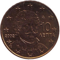 Монета 10 центов. 2002 год, Греция. (Отметка монетного двора: "F")