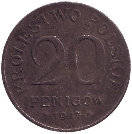 Монета 20 фенигов. 1917 год, Польша. (Германская оккупация).