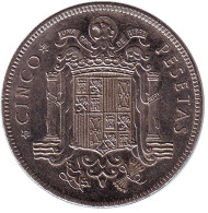 Монета 5 песет. 1949 год, Испания. (49 внутри звезды). Монета 5 песет. 1949 год, Испания. (49 внутри звезды).