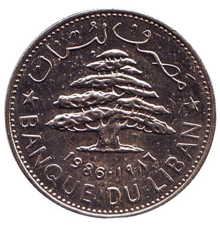 Монета 1 ливр. 1986 год, Ливан. Ливанский кедр.