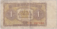 Банкнота 1 крона. 1953 год, Чехословакия. P-78b. Банкнота 1 крона. 1953 год, Чехословакия. P-78b.