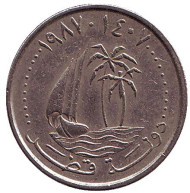 Монета 25 дирхамов. 1986 год, Катар. Парусник. Монета 25 дирхамов. 1986 год, Катар. Парусник.