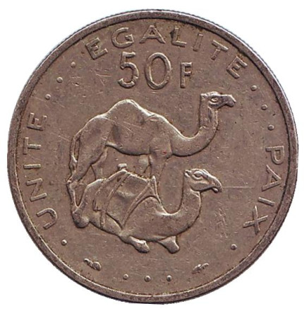 Монета 50 франков. 1977 год, Джибути. Верблюды.