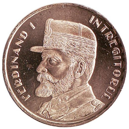 Монета 50 бани. 2019 год, Румыния. Фердинанд I "Объединитель" - король Румынии.