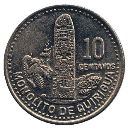 Монета 10 сентаво. 1989 год, Гватемала. Монолит Куирикуа.