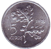 ФАО. Планирование семьи. Дубовая ветвь. Монета 5 курушей. 1975 год, Турция. UNC.