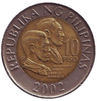 Монета 10 песо, 2002 год, Филиппины. Монета 10 песо, 2002 год, Филиппины.