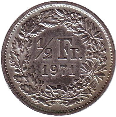 Монета 1/2 франка. 1971 год, Швейцария.