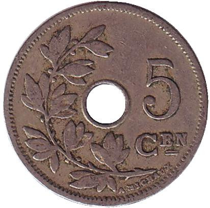Монета 5 сантимов. 1902 год, Бельгия. (Belgie) 