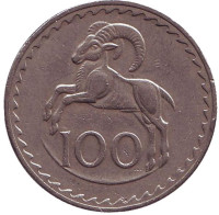 Кипрский муфлон. Монета 100 миллей. 1973 год, Кипр.