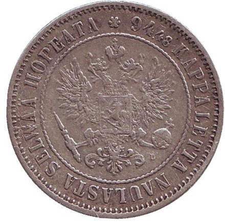 Монета 1 марка. 1890 год, Великое княжество Финляндское. Монета 1 марка. 1890 год, Великое княжество Финляндское.