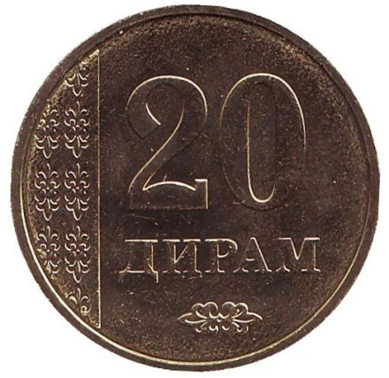 Монета 20 дирамов. 2018 год, Таджикистан.