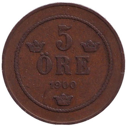 Монета 5 эре. 1900 год, Швеция.